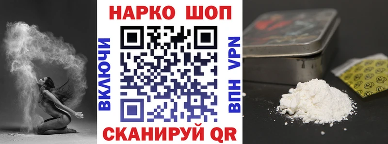 Купить наркотики сайты Морозовск Кокаин  APVP  KRAKEN зеркало  МЕФ  ГАШИШ 