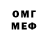Кетамин VHQ Ludo Lozza