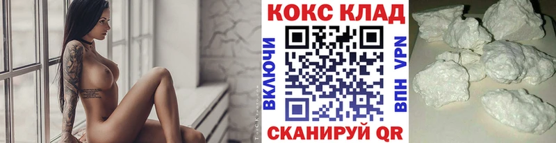 цены   Морозовск  Cocaine Колумбийский 