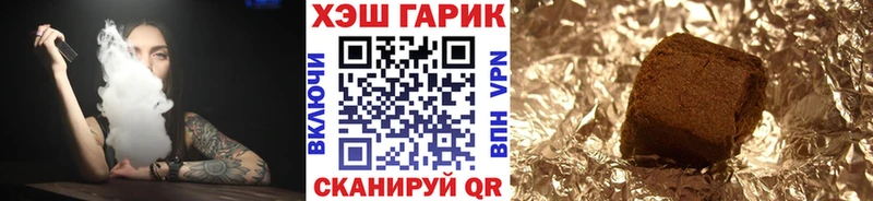 Гашиш 40% ТГК Морозовск