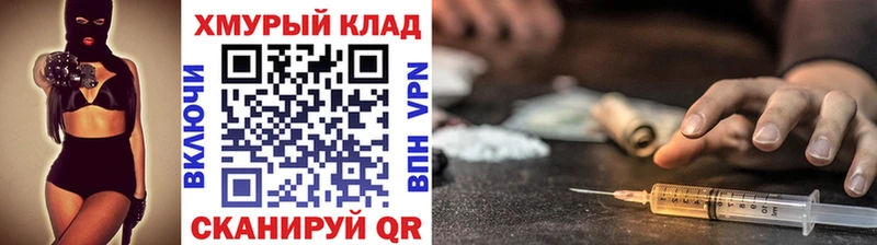 как найти наркотики  Морозовск  ГЕРОИН гречка 