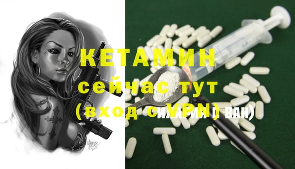 меф VHQ Абинск