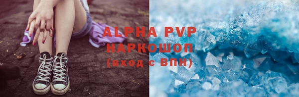 скорость mdpv Алексин
