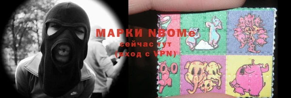 стафф Алексеевка