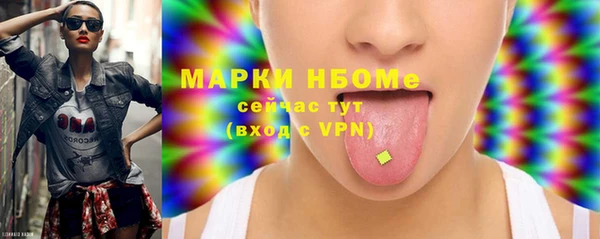 стафф Алексеевка