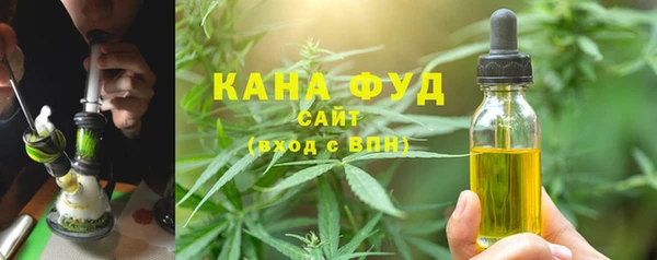 мефедрон VHQ Няндома