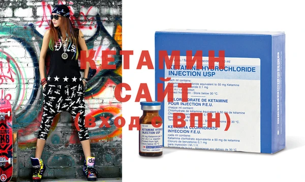 стафф Нягань