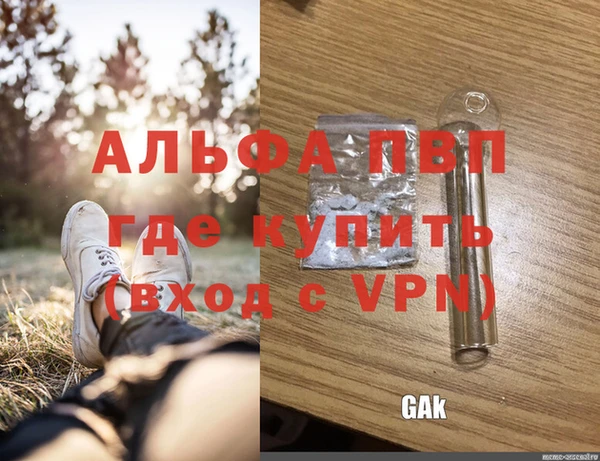 стафф Алексеевка