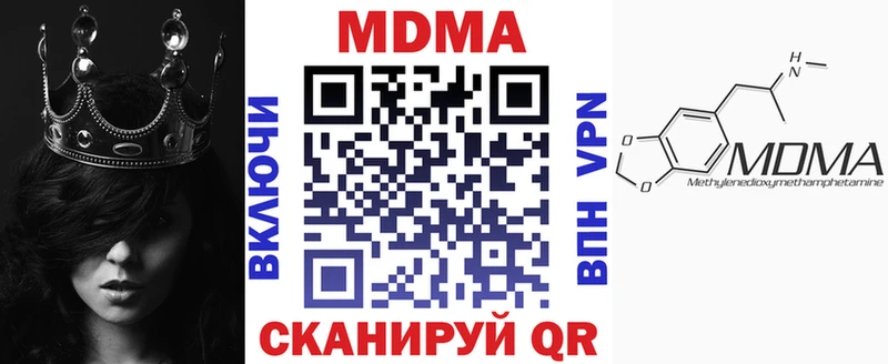 MDMA Molly Морозовск
