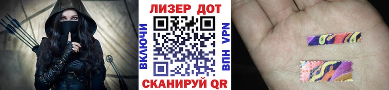 где купить наркотик  Морозовск  Наркотические марки 1,5мг 