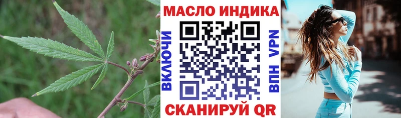 Дистиллят ТГК THC oil  Морозовск 